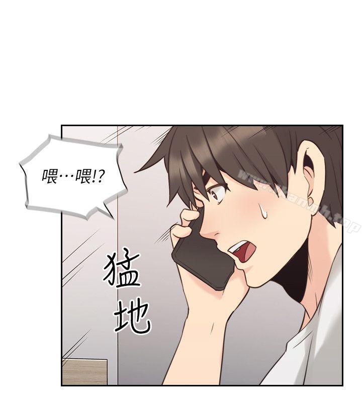 《老師,好久不見》漫画 第32話