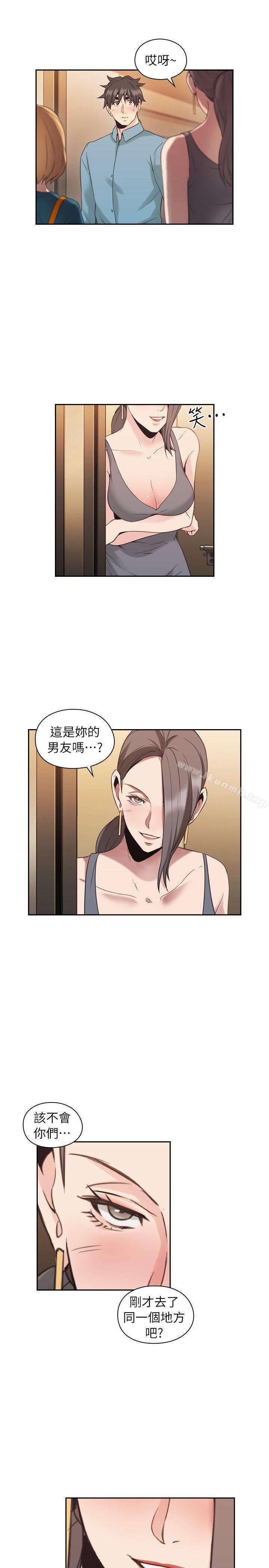 《老師,好久不見》漫画 第32話