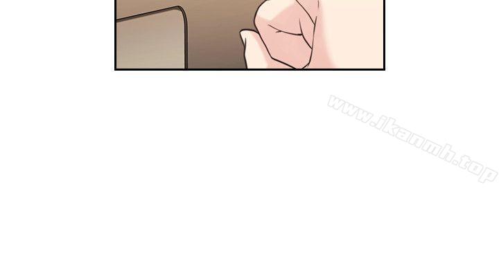 《老師,好久不見》漫画 第32話