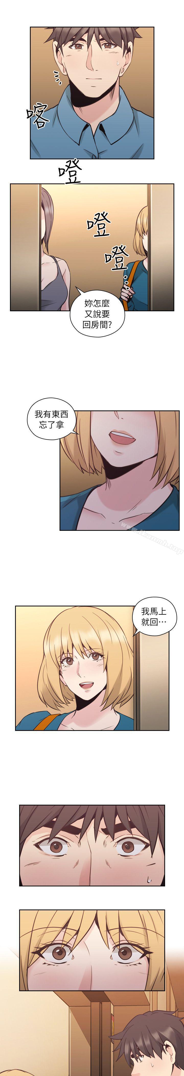 《老師,好久不見》漫画 第32話