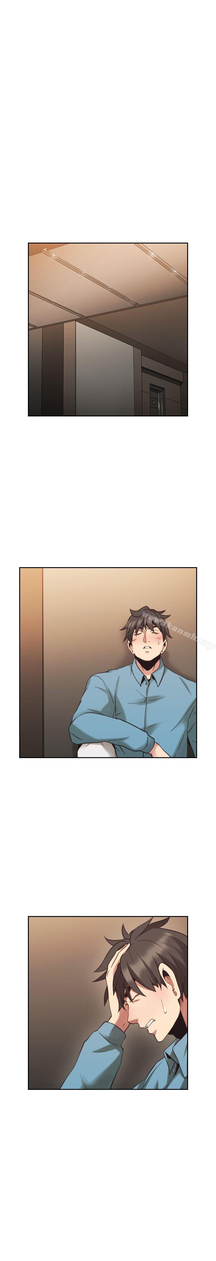 《老師,好久不見》漫画 第32話