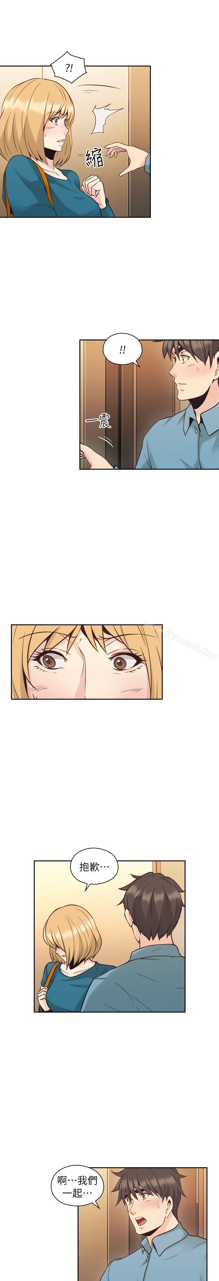 《老師,好久不見》漫画 第32話
