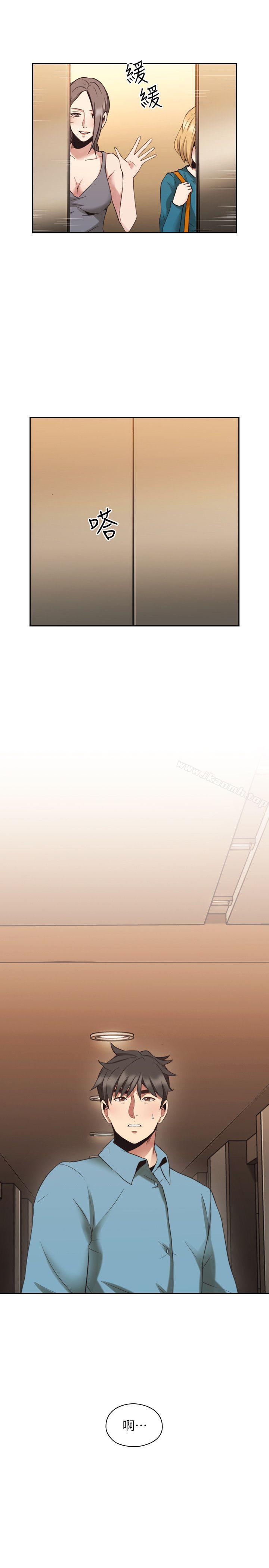 《老師,好久不見》漫画 第32話
