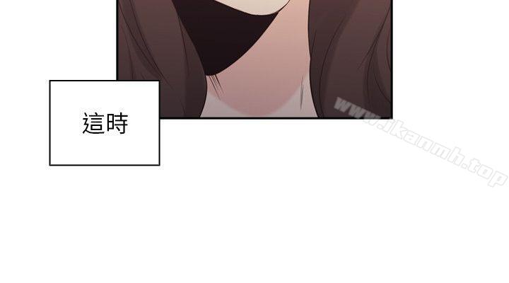 《老師,好久不見》漫画 第33話