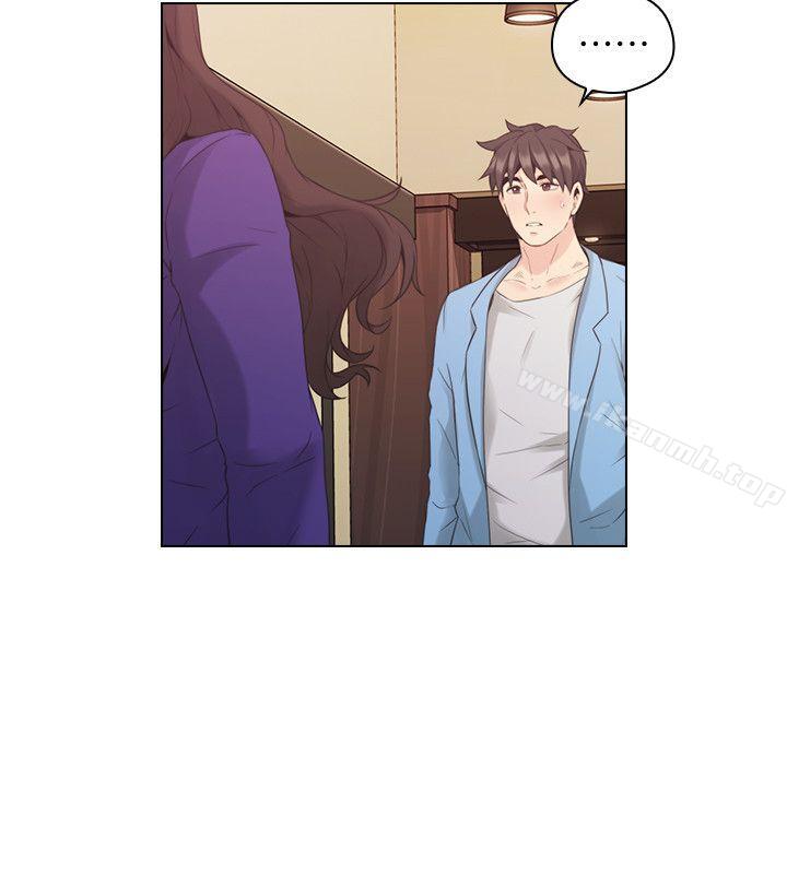 《老師,好久不見》漫画 第34話