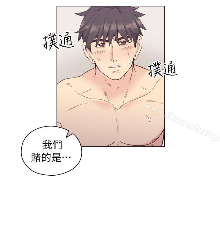 《老師,好久不見》漫画 第34話