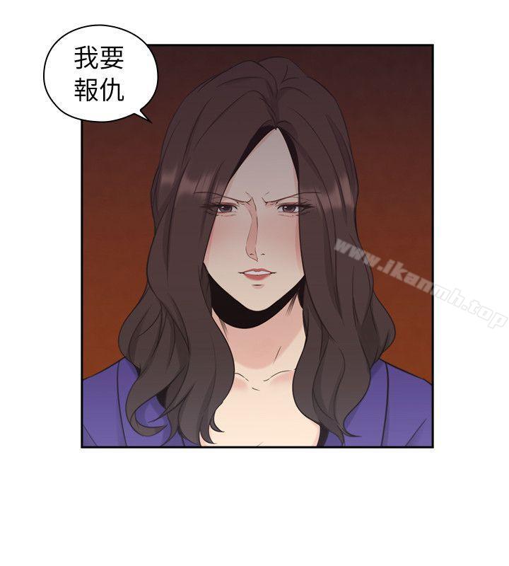 《老師,好久不見》漫画 第34話