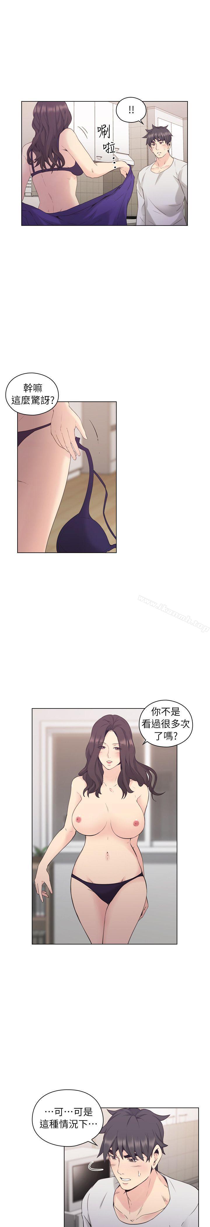 《老師,好久不見》漫画 第34話