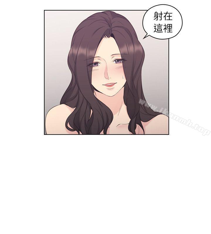 《老師,好久不見》漫画 第35話