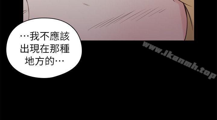 《老師,好久不見》漫画 第36話