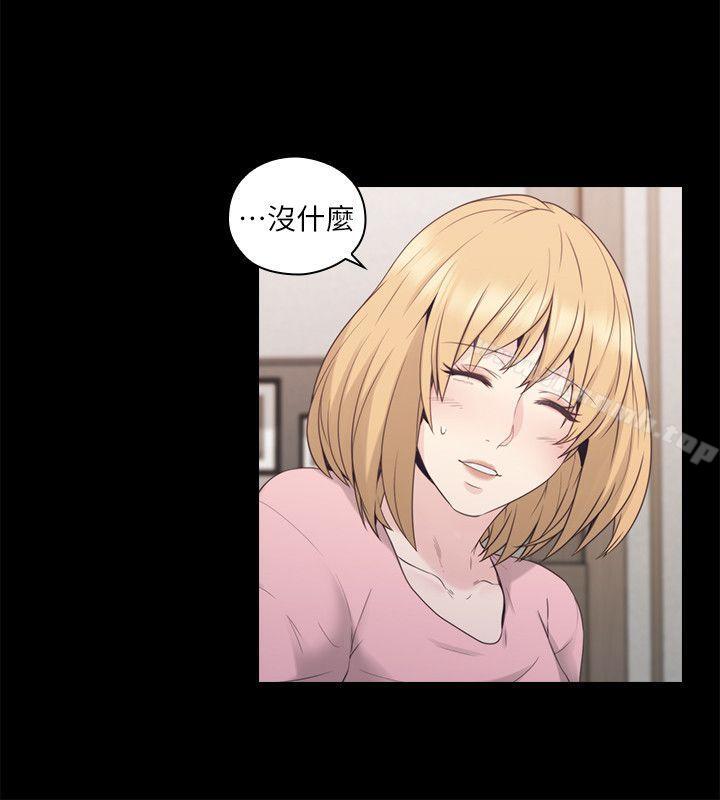 《老師,好久不見》漫画 第36話