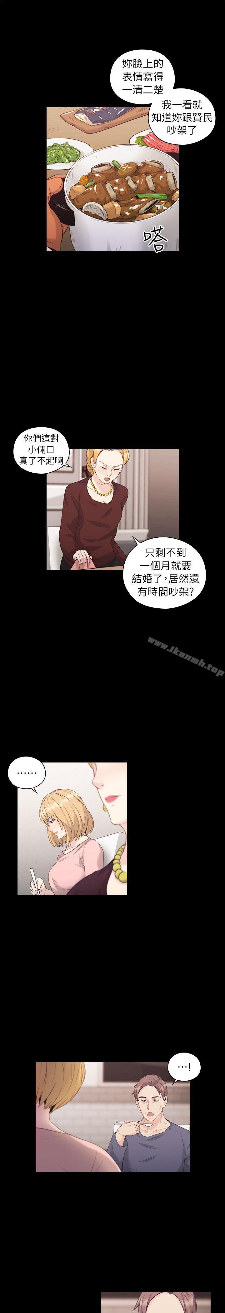 《老師,好久不見》漫画 第36話