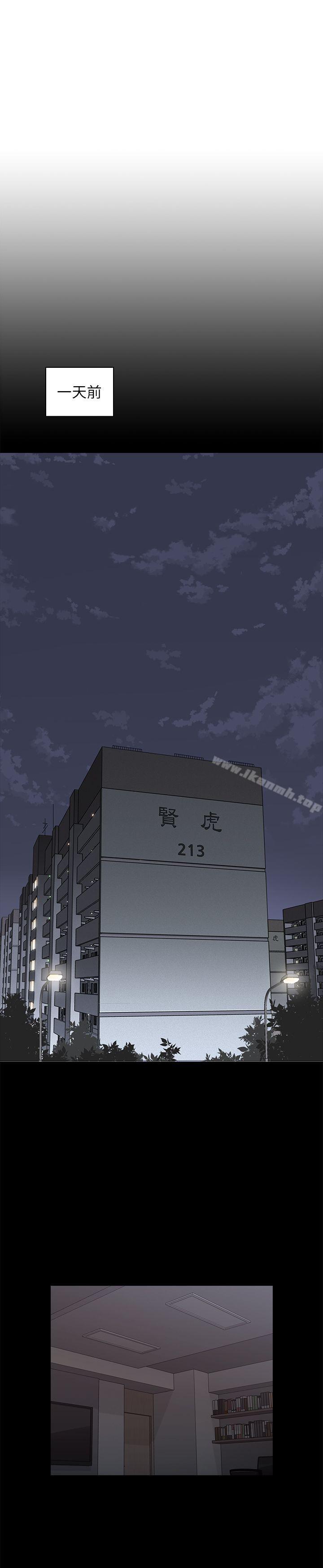 《老師,好久不見》漫画 第36話