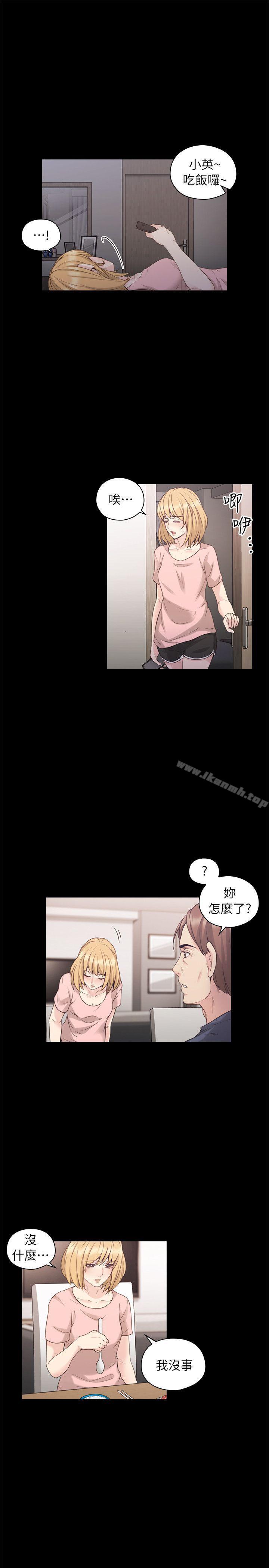 《老師,好久不見》漫画 第36話