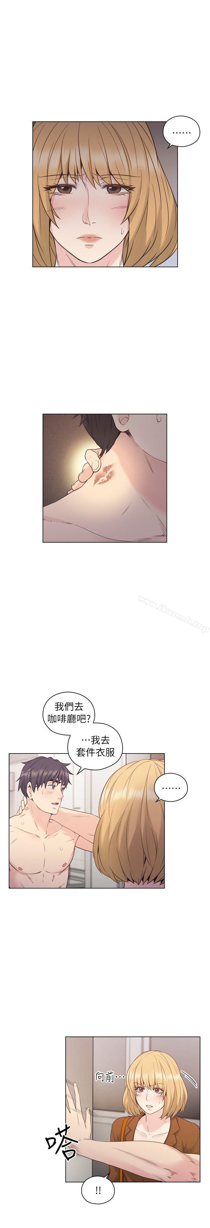 《老師,好久不見》漫画 第36話