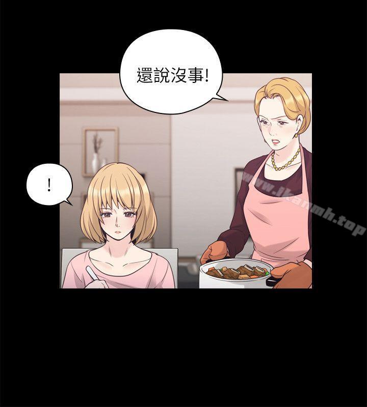 《老師,好久不見》漫画 第36話