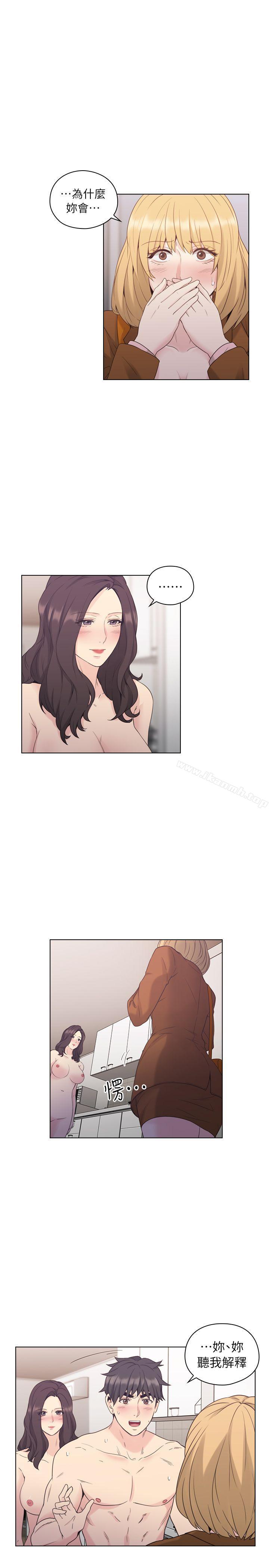 《老師,好久不見》漫画 第37話