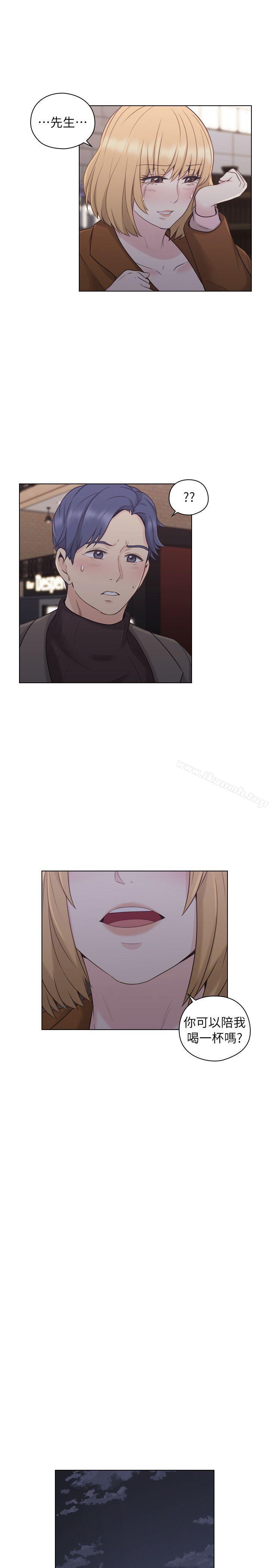 《老師,好久不見》漫画 第37話