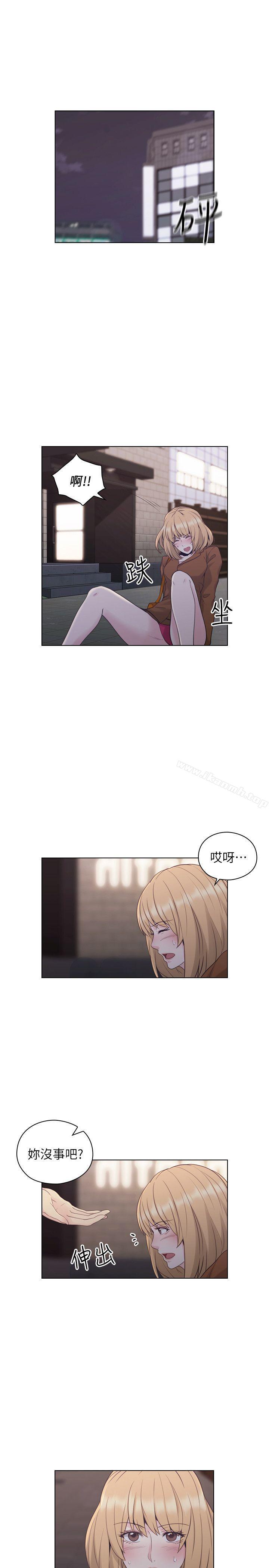 《老師,好久不見》漫画 第37話