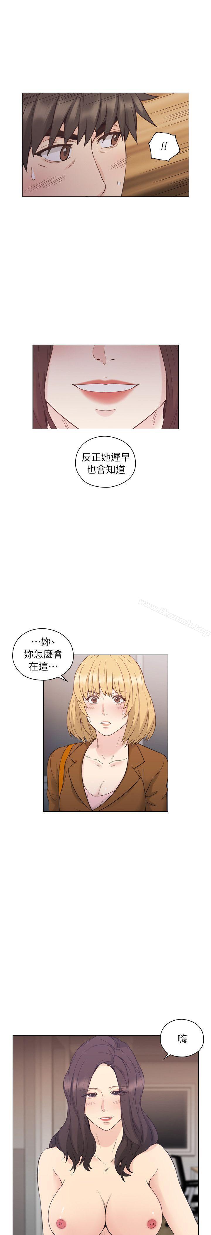 《老師,好久不見》漫画 第37話