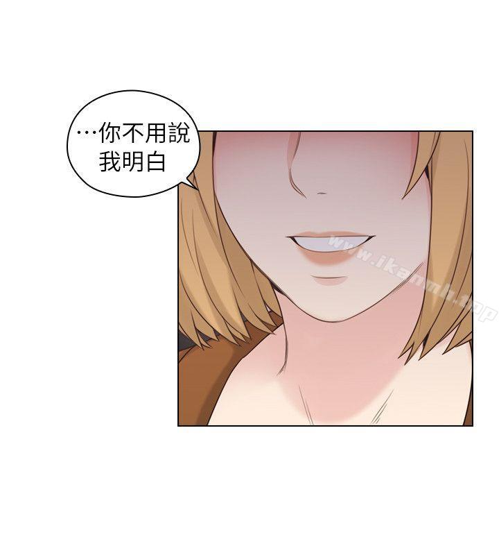 《老師,好久不見》漫画 第37話