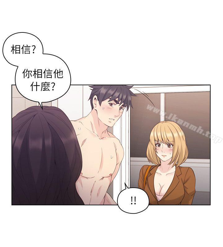 《老師,好久不見》漫画 第37話