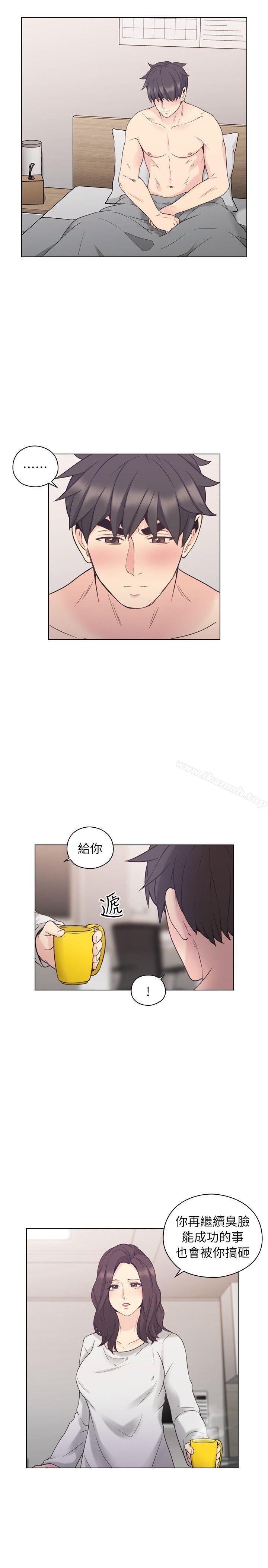 《老師,好久不見》漫画 第37話