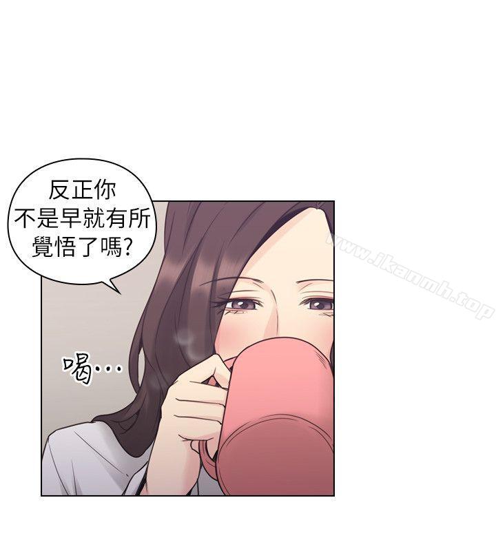 《老師,好久不見》漫画 第37話