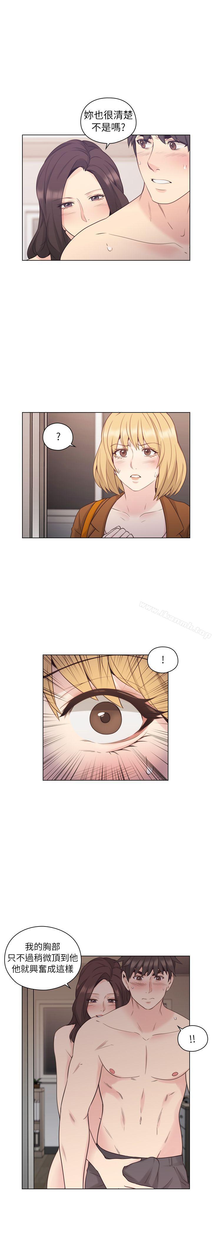 《老師,好久不見》漫画 第37話