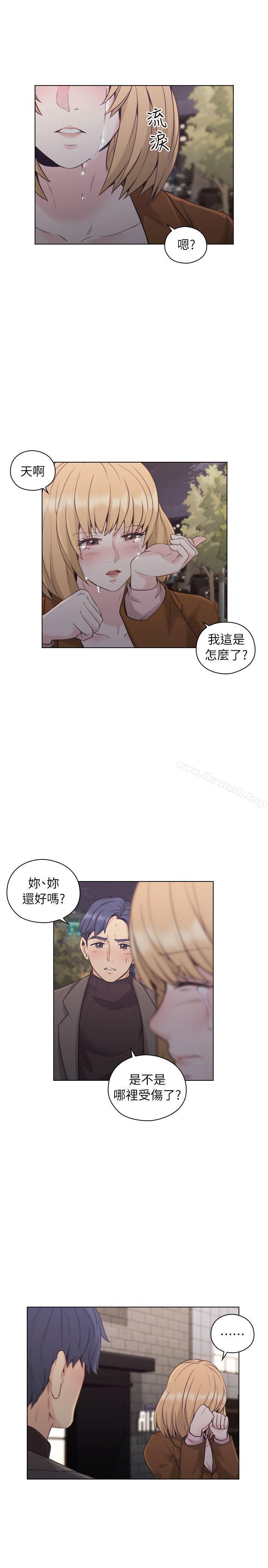 《老師,好久不見》漫画 第37話