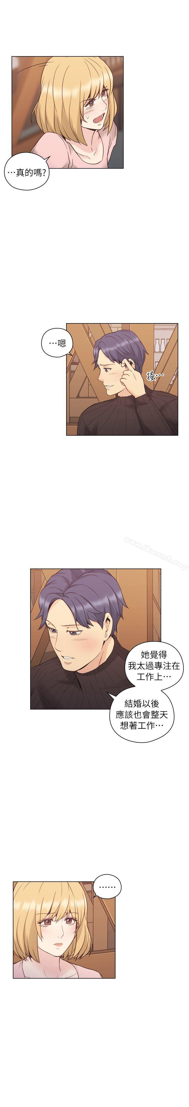 《老師,好久不見》漫画 第38話