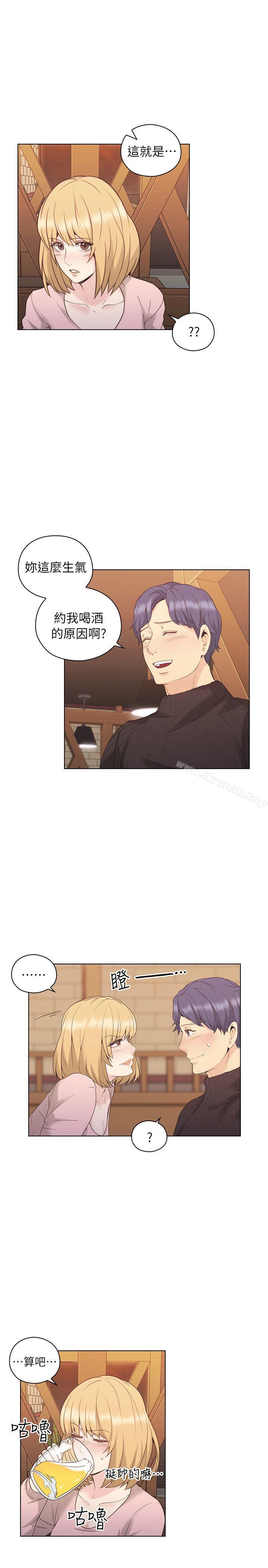 《老師,好久不見》漫画 第38話