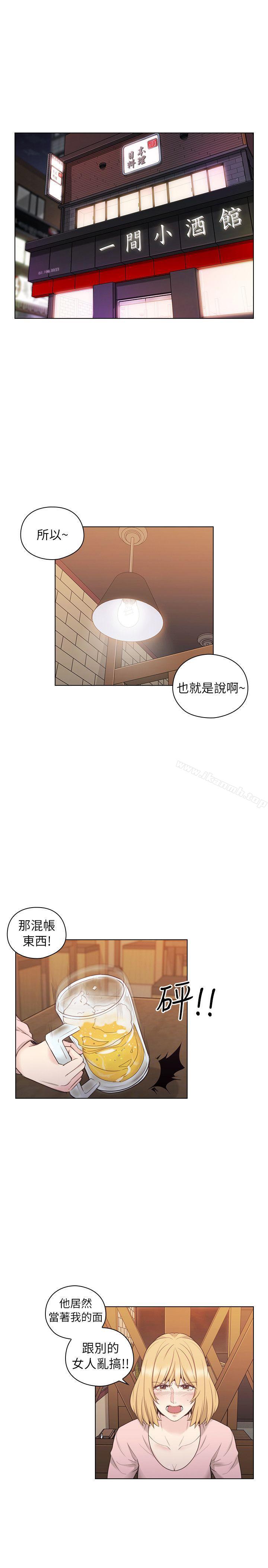 《老師,好久不見》漫画 第38話