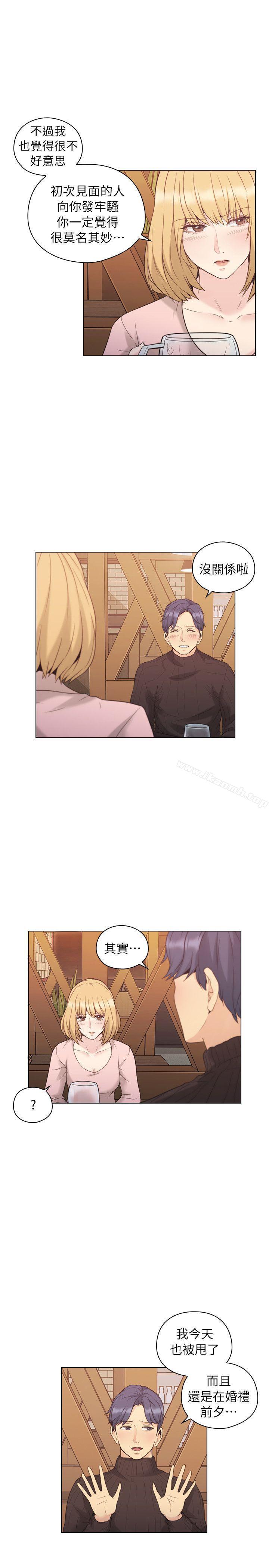 《老師,好久不見》漫画 第38話