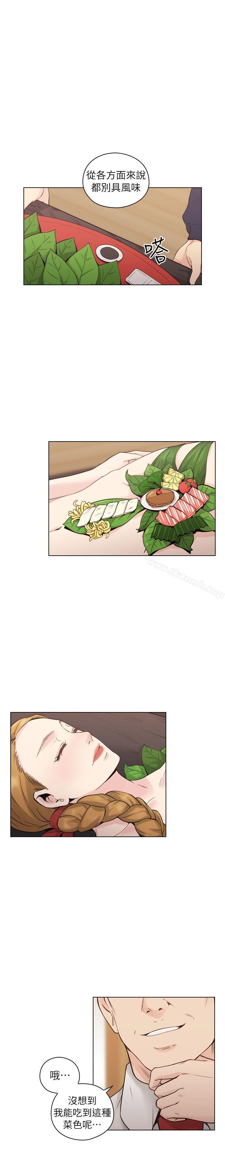 《老師,好久不見》漫画 第39話111-111登門入室