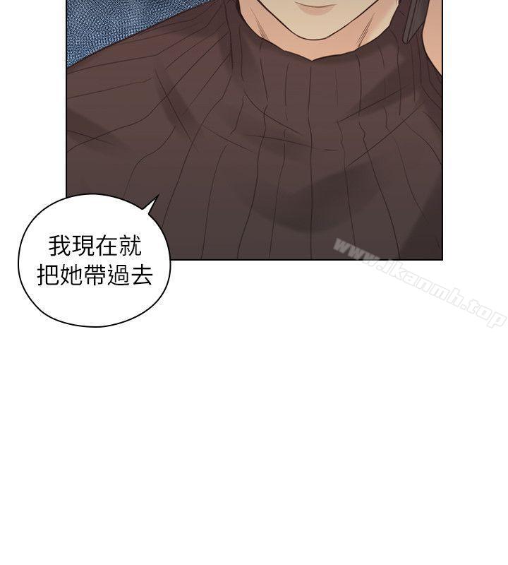《老師,好久不見》漫画 第39話111-111登門入室