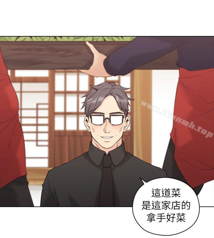 《老師,好久不見》漫画 第39話111-111登門入室