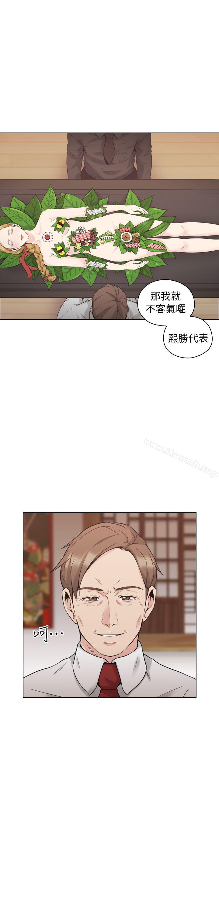 《老師,好久不見》漫画 第39話111-111登門入室