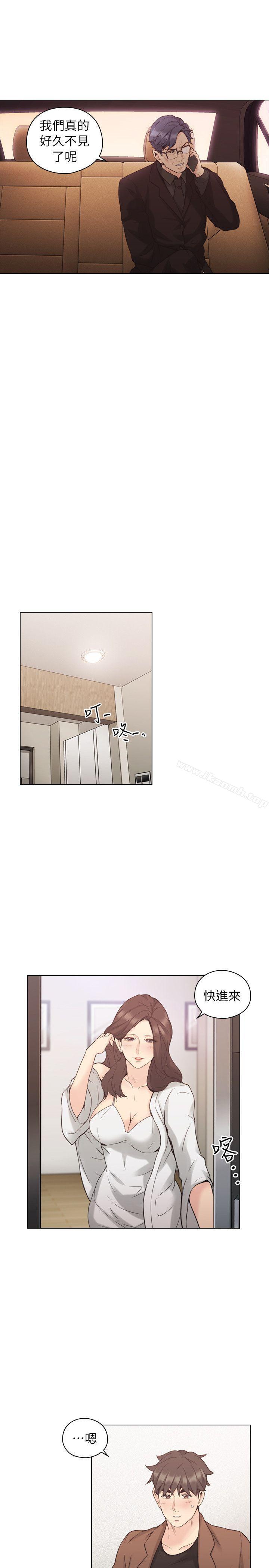 《老師,好久不見》漫画 第39話111-111登門入室