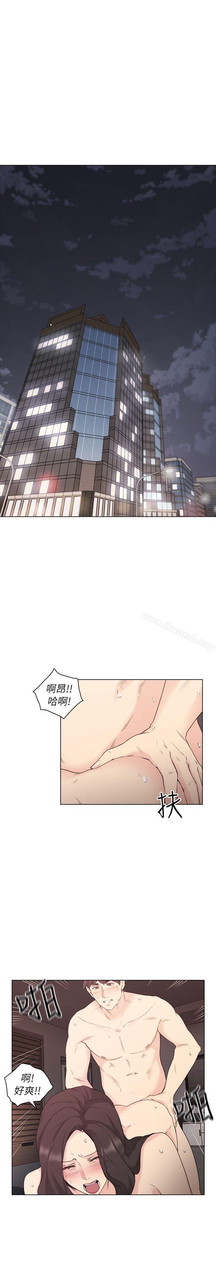 《老師,好久不見》漫画 第40話111-111純熟的舌技