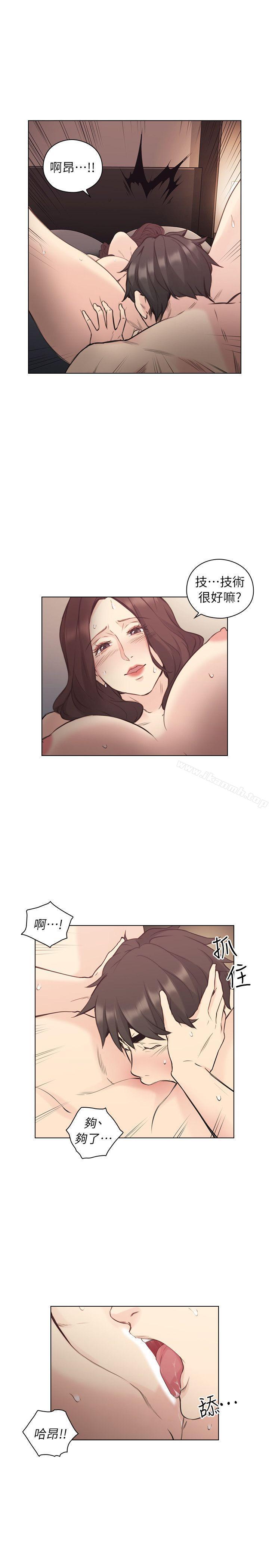 《老師,好久不見》漫画 第40話111-111純熟的舌技