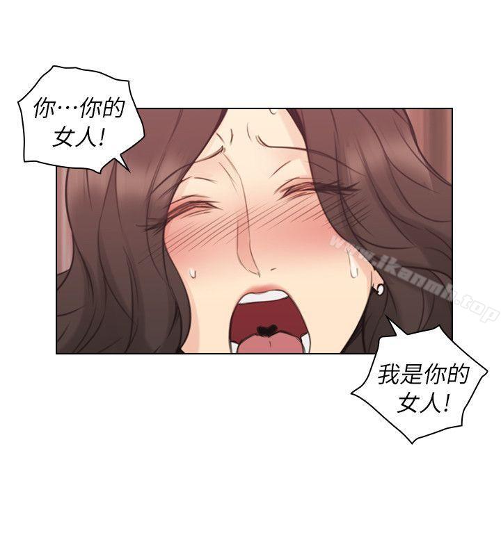 《老師,好久不見》漫画 第40話111-111純熟的舌技
