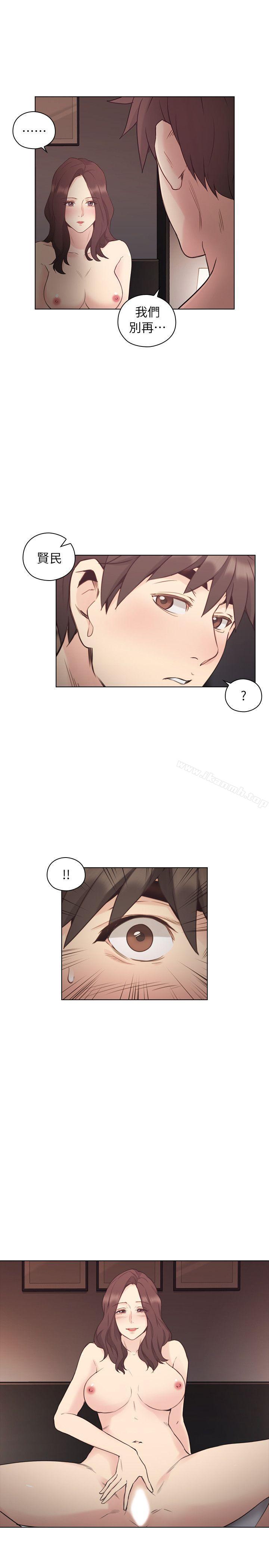 《老師,好久不見》漫画 第40話111-111純熟的舌技