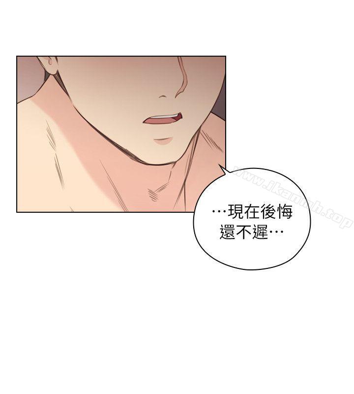 《老師,好久不見》漫画 第40話111-111純熟的舌技