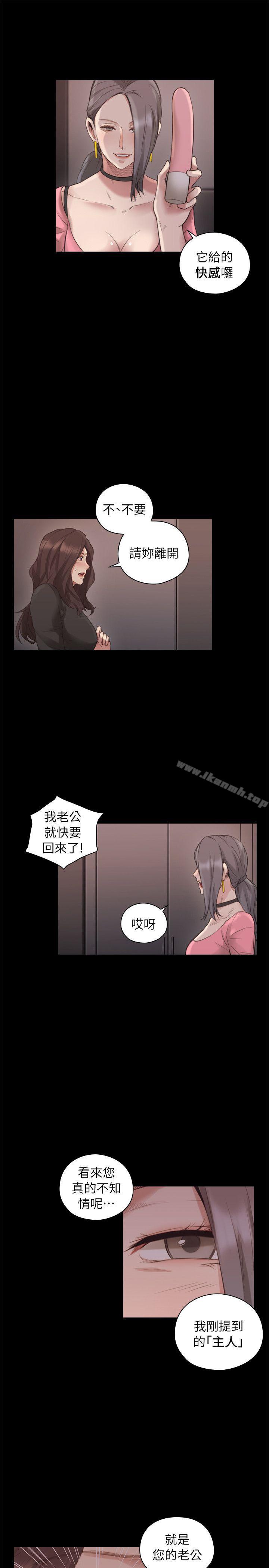《老師,好久不見》漫画 第41話111-111到府性愛調教