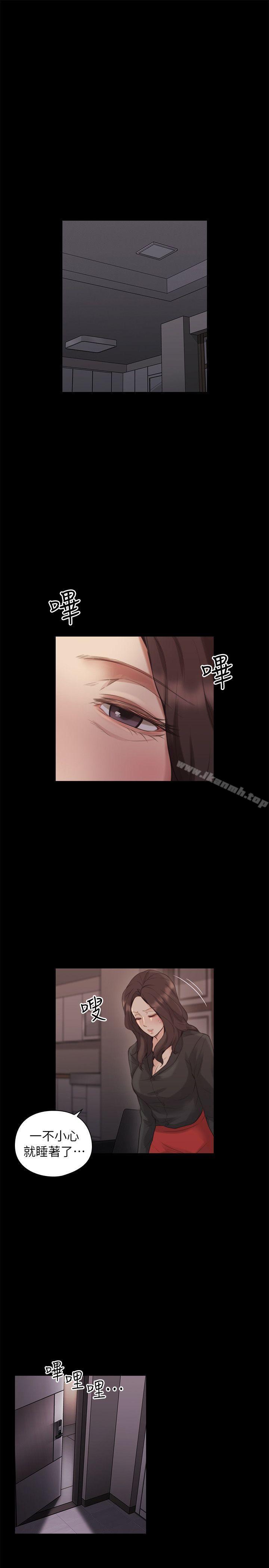 《老師,好久不見》漫画 第41話111-111到府性愛調教