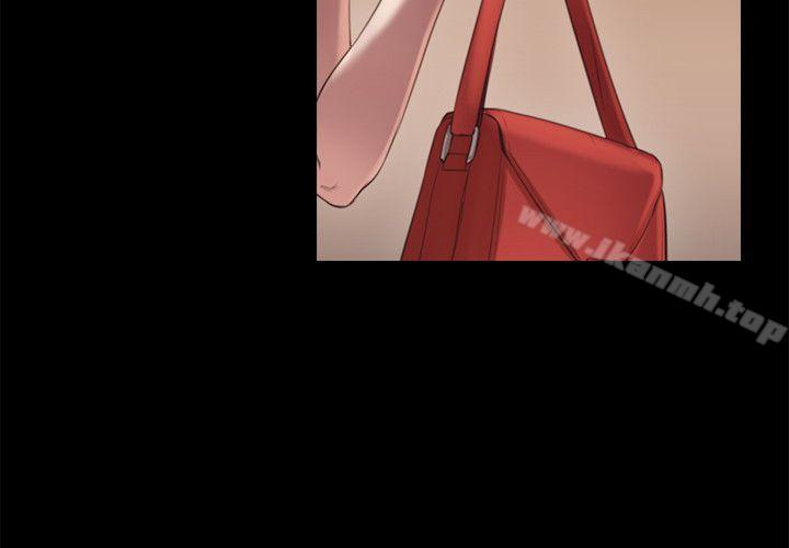 《老師,好久不見》漫画 第41話111-111到府性愛調教