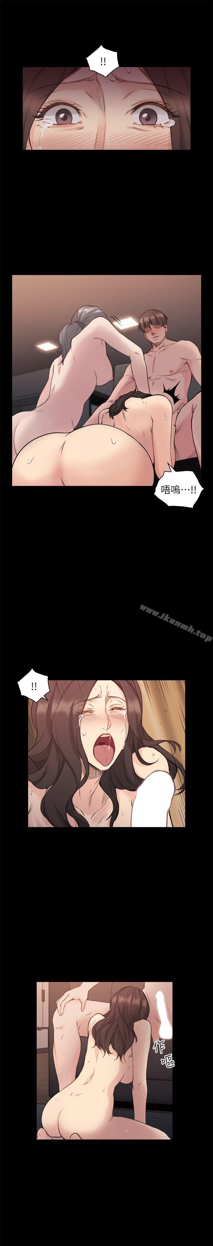 《老師,好久不見》漫画 第42話111-111性奴的覺悟