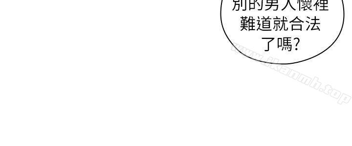 《老師,好久不見》漫画 第42話111-111性奴的覺悟