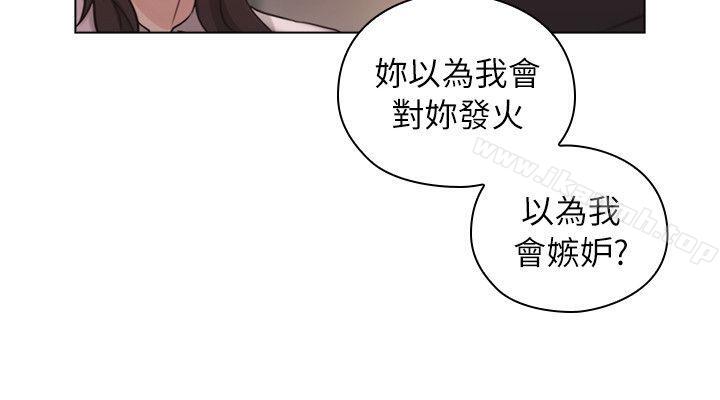 《老師,好久不見》漫画 第43話111-111當著老公的面